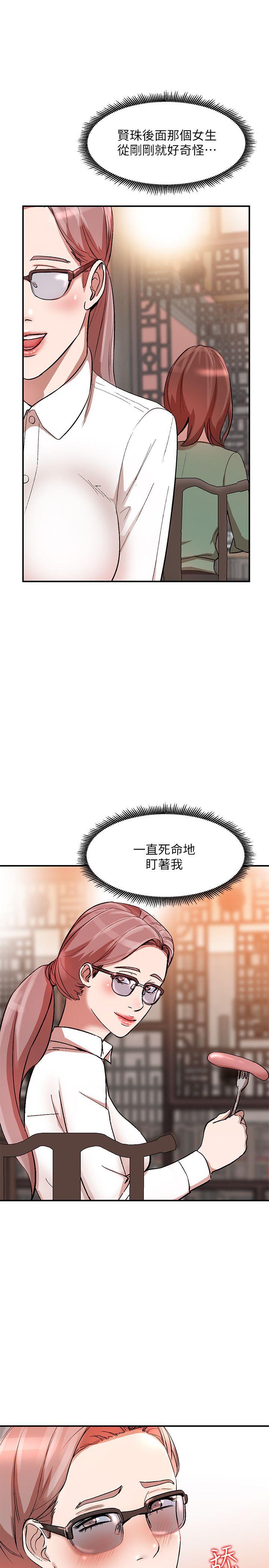 《人妻姐姐》漫画最新章节人妻姐姐-第10话-诱惑我的姐姐们免费下拉式在线观看章节第【30】张图片