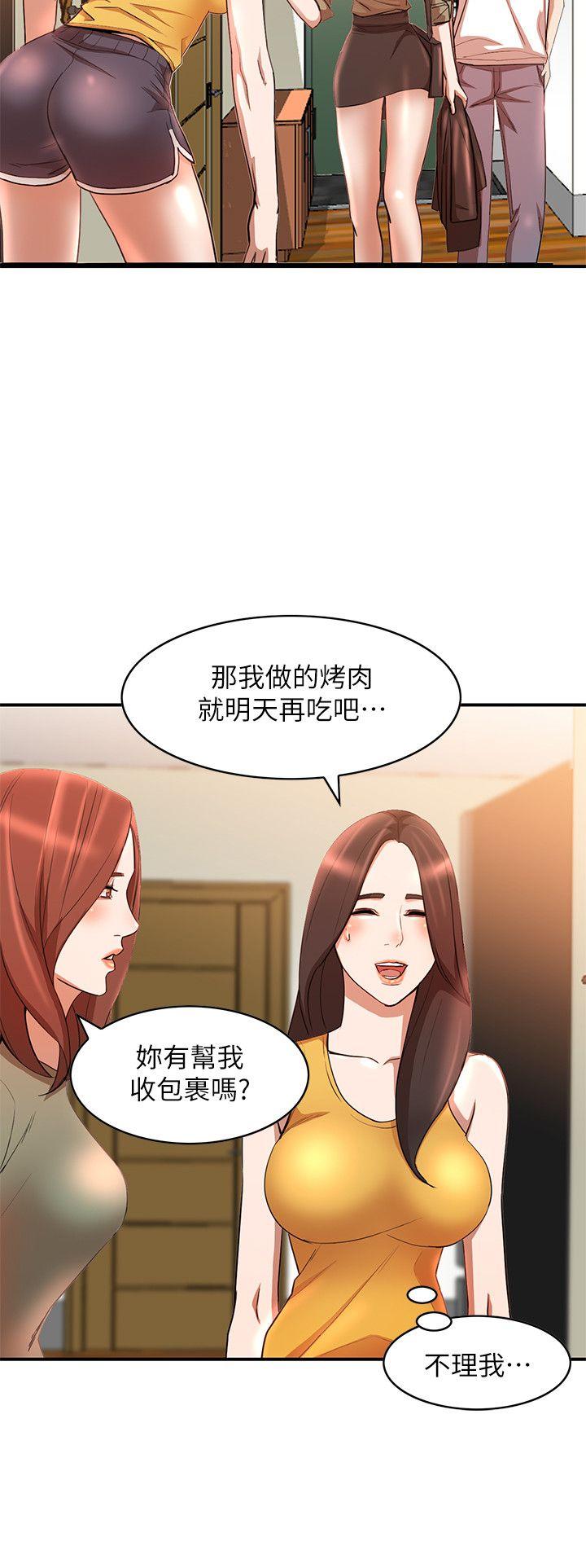 《人妻姐姐》漫画最新章节人妻姐姐-第12话-刺激的厕所炮免费下拉式在线观看章节第【29】张图片