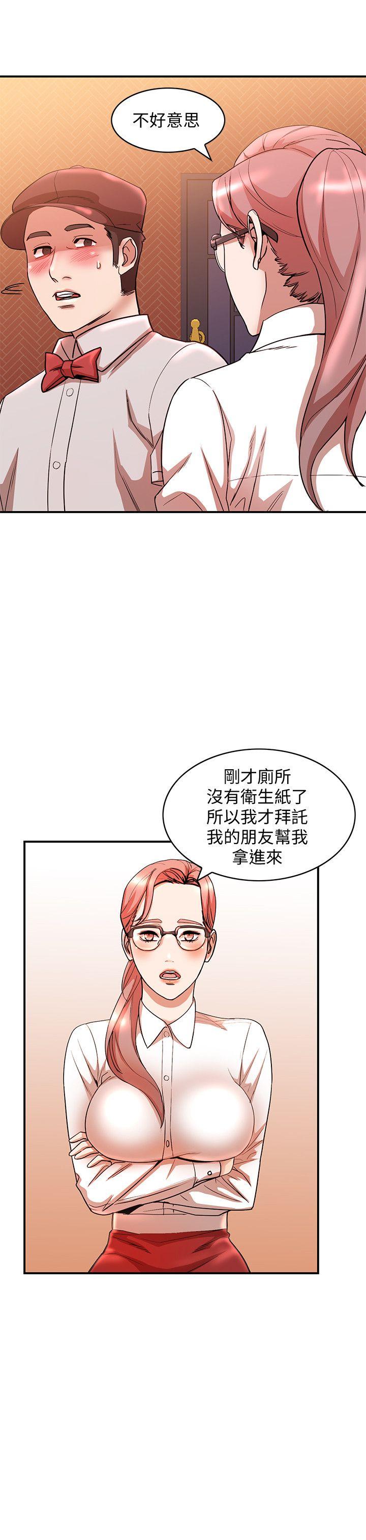 《人妻姐姐》漫画最新章节人妻姐姐-第12话-刺激的厕所炮免费下拉式在线观看章节第【22】张图片