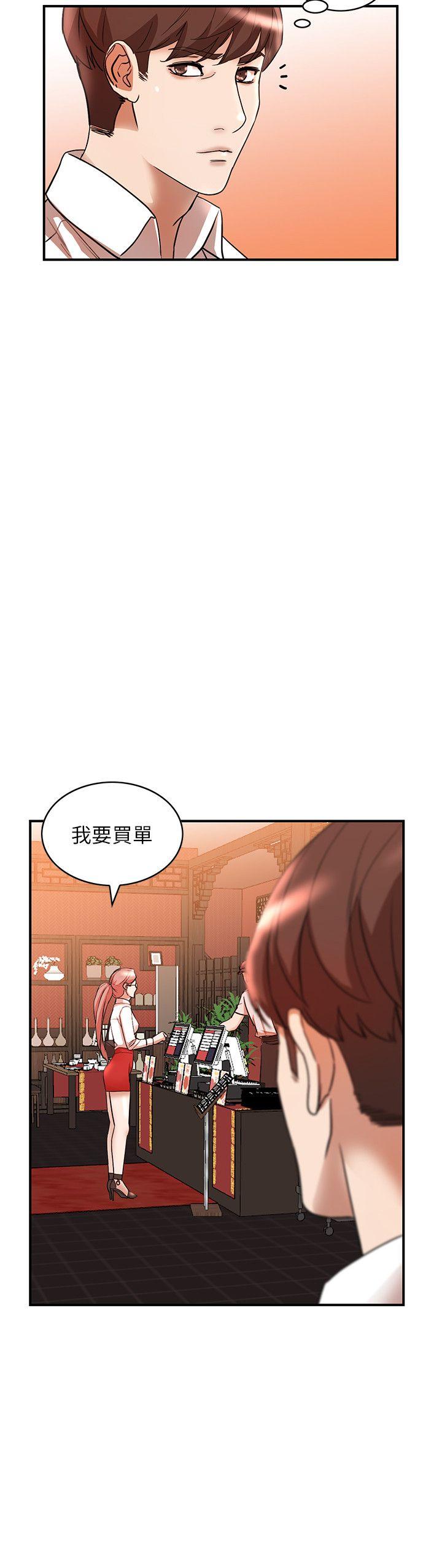 《人妻姐姐》漫画最新章节人妻姐姐-第12话-刺激的厕所炮免费下拉式在线观看章节第【24】张图片