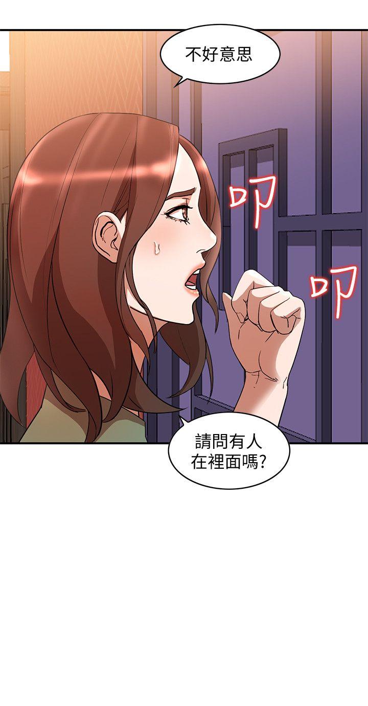 《人妻姐姐》漫画最新章节人妻姐姐-第12话-刺激的厕所炮免费下拉式在线观看章节第【9】张图片