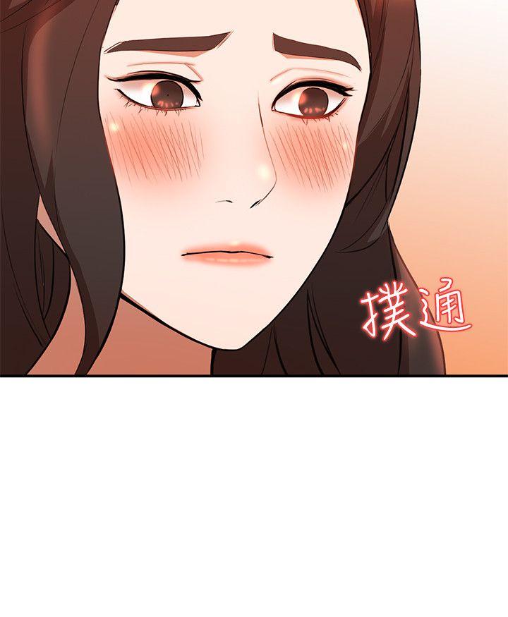 《人妻姐姐》漫画最新章节人妻姐姐-第14话-需要泄欲的纯爱免费下拉式在线观看章节第【14】张图片