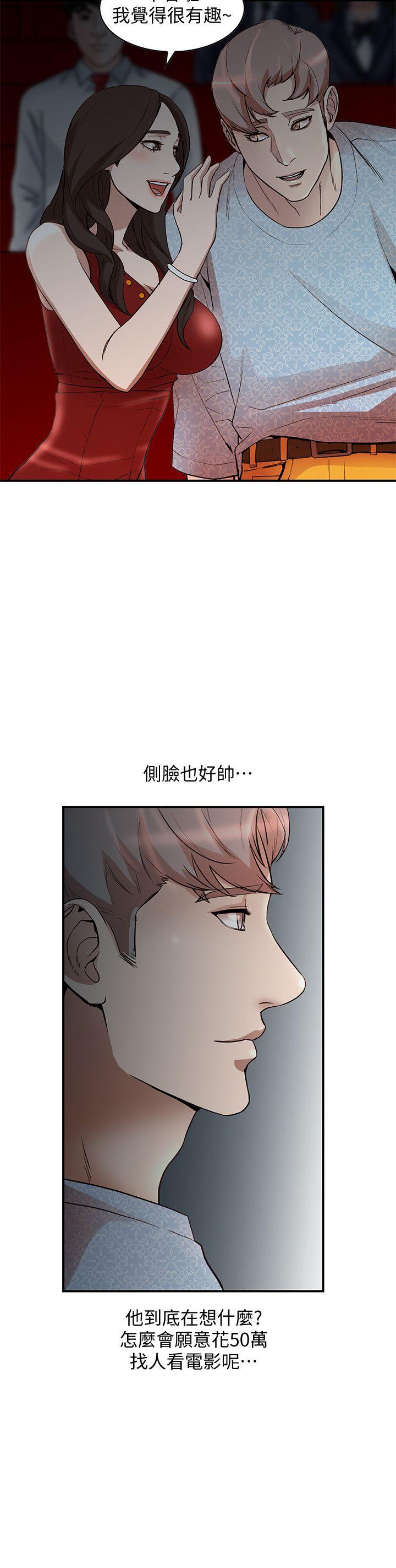 《人妻姐姐》漫画最新章节人妻姐姐-第14话-需要泄欲的纯爱免费下拉式在线观看章节第【19】张图片