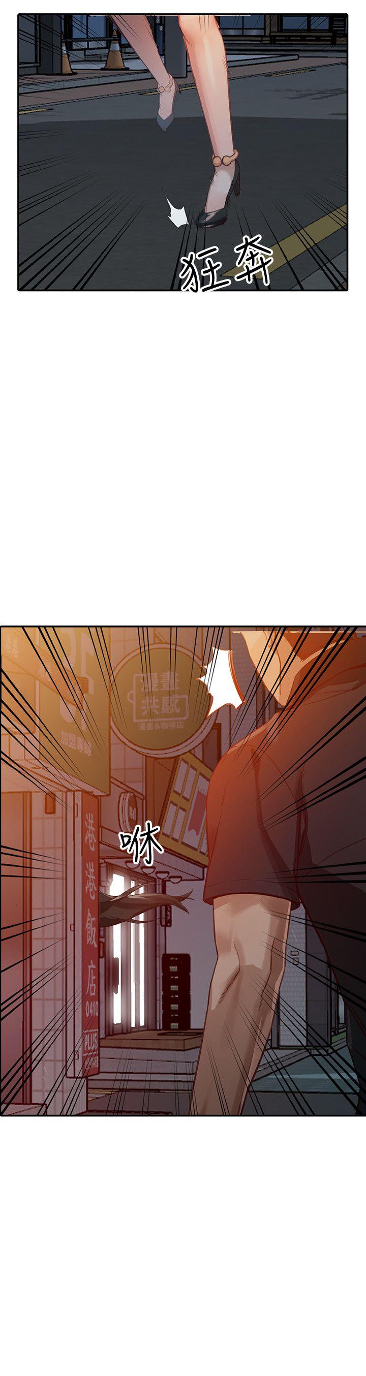 《人妻姐姐》漫画最新章节人妻姐姐-第15话-小穴检查免费下拉式在线观看章节第【13】张图片