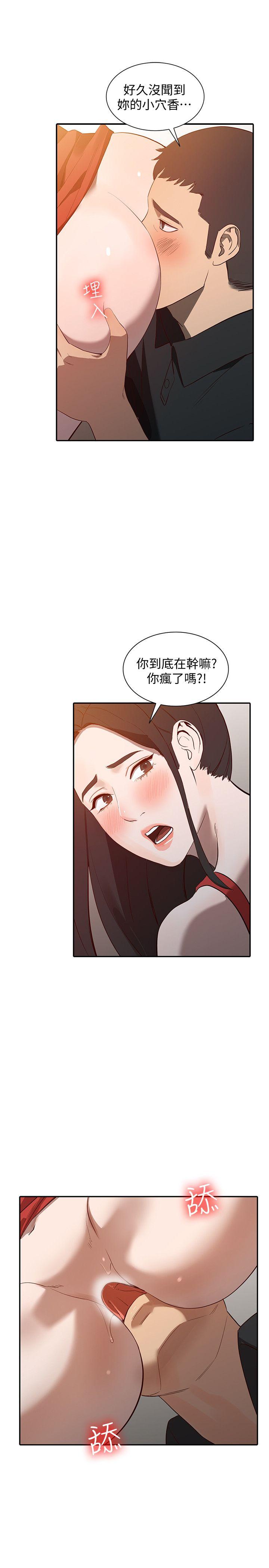 《人妻姐姐》漫画最新章节人妻姐姐-第15话-小穴检查免费下拉式在线观看章节第【22】张图片