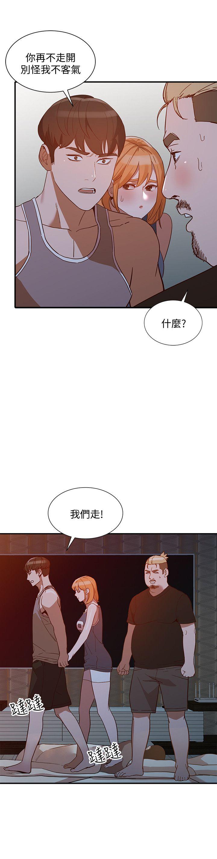 《人妻姐姐》漫画最新章节人妻姐姐-第20话-我也要普雷万免费下拉式在线观看章节第【18】张图片