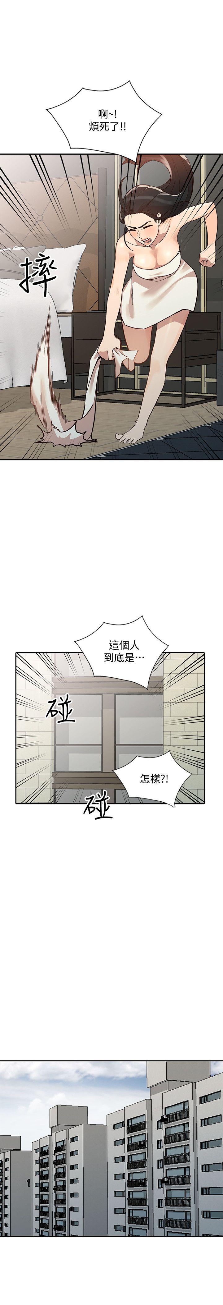 《人妻姐姐》漫画最新章节人妻姐姐-第23话-全新的刺激免费下拉式在线观看章节第【18】张图片