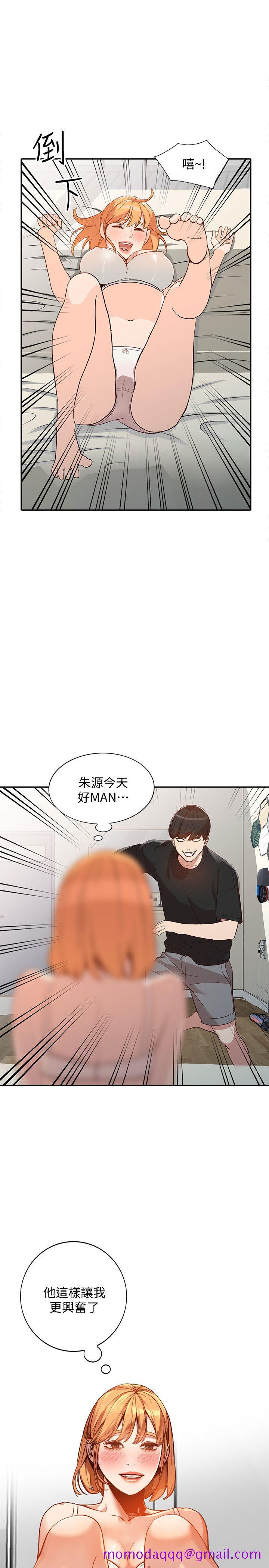 《人妻姐姐》漫画最新章节人妻姐姐-第23话-全新的刺激免费下拉式在线观看章节第【26】张图片