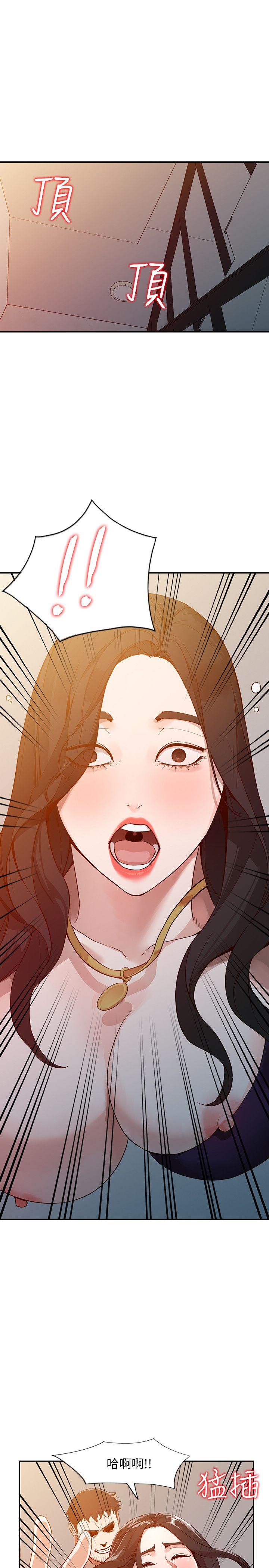 《人妻姐姐》漫画最新章节人妻姐姐-第25话-在没有人的楼梯间免费下拉式在线观看章节第【20】张图片