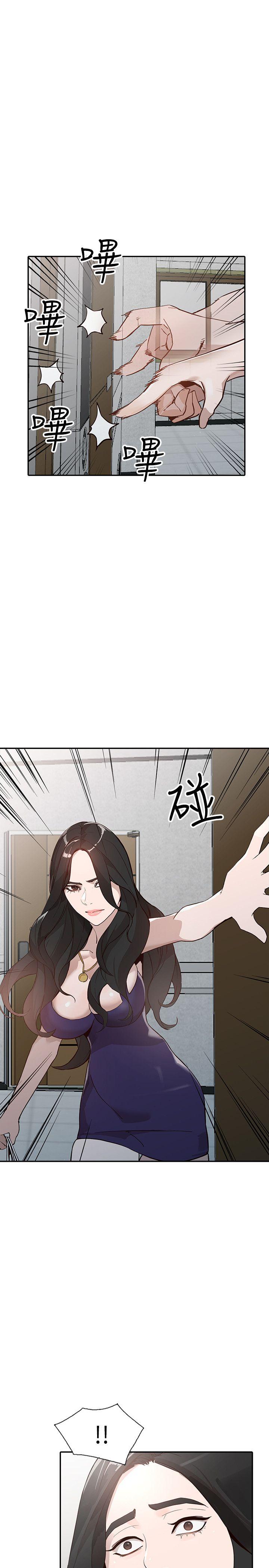 《人妻姐姐》漫画最新章节人妻姐姐-第25话-在没有人的楼梯间免费下拉式在线观看章节第【35】张图片