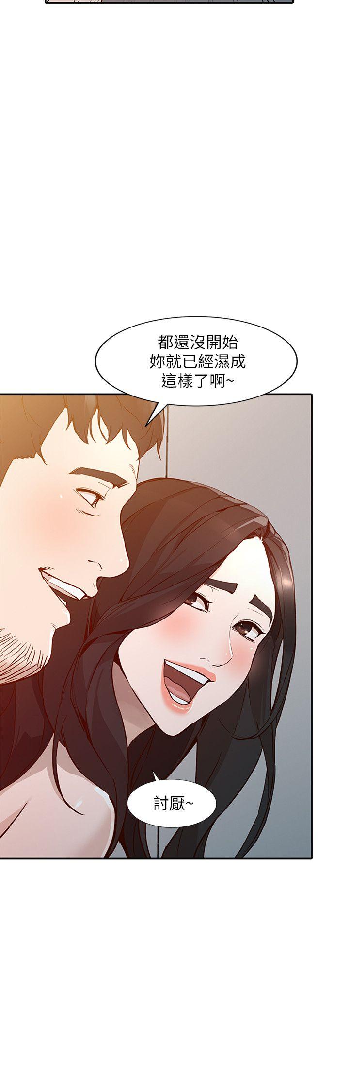 《人妻姐姐》漫画最新章节人妻姐姐-第25话-在没有人的楼梯间免费下拉式在线观看章节第【13】张图片