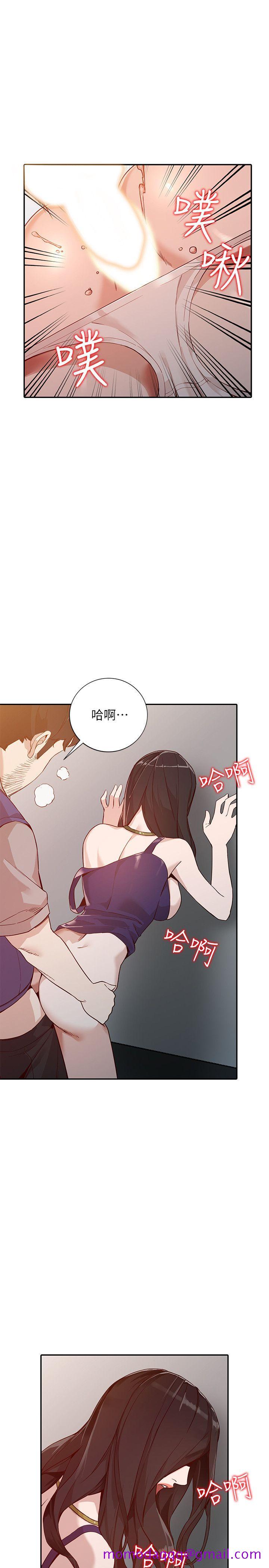 《人妻姐姐》漫画最新章节人妻姐姐-第25话-在没有人的楼梯间免费下拉式在线观看章节第【26】张图片