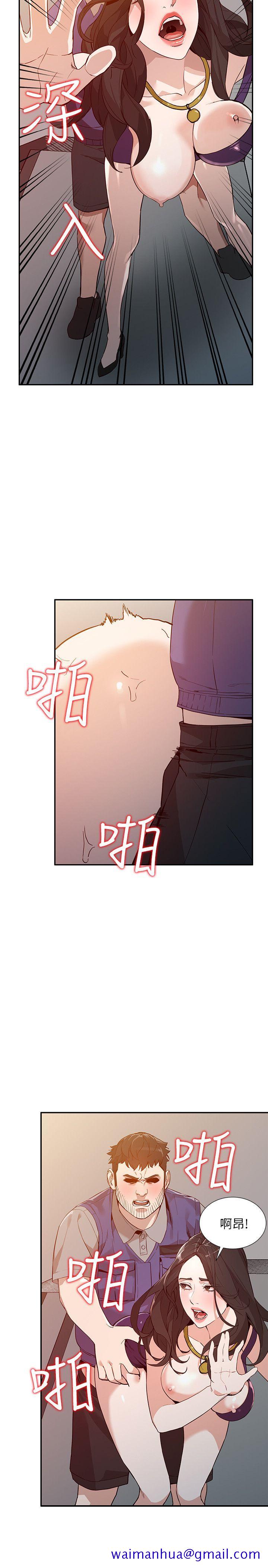 《人妻姐姐》漫画最新章节人妻姐姐-第25话-在没有人的楼梯间免费下拉式在线观看章节第【21】张图片