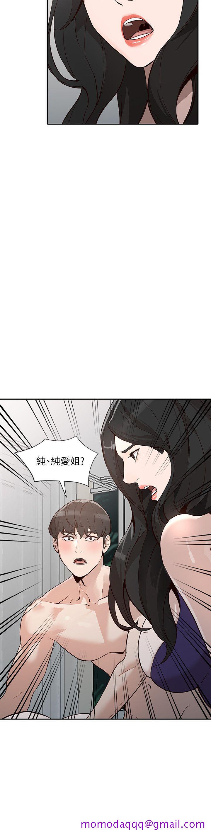 《人妻姐姐》漫画最新章节人妻姐姐-第25话-在没有人的楼梯间免费下拉式在线观看章节第【36】张图片