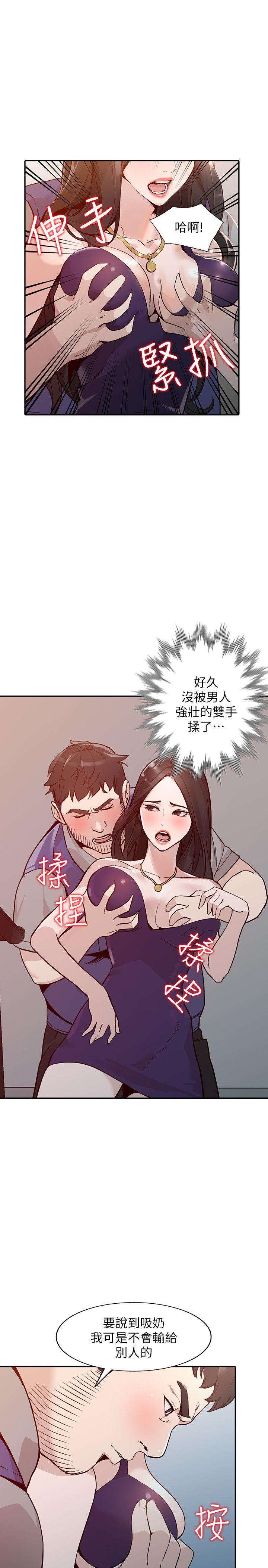 《人妻姐姐》漫画最新章节人妻姐姐-第25话-在没有人的楼梯间免费下拉式在线观看章节第【8】张图片