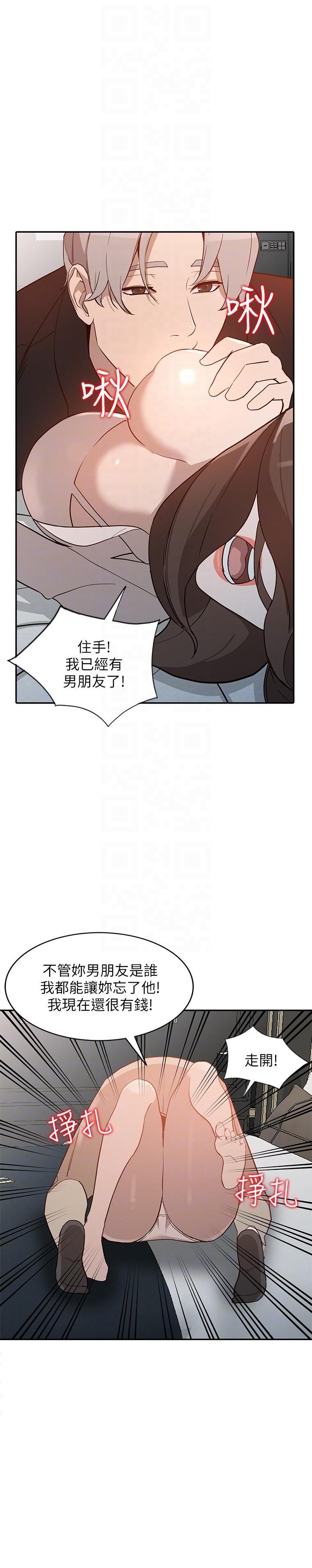 《人妻姐姐》漫画最新章节人妻姐姐-第26话-找上贤珠的男人免费下拉式在线观看章节第【27】张图片