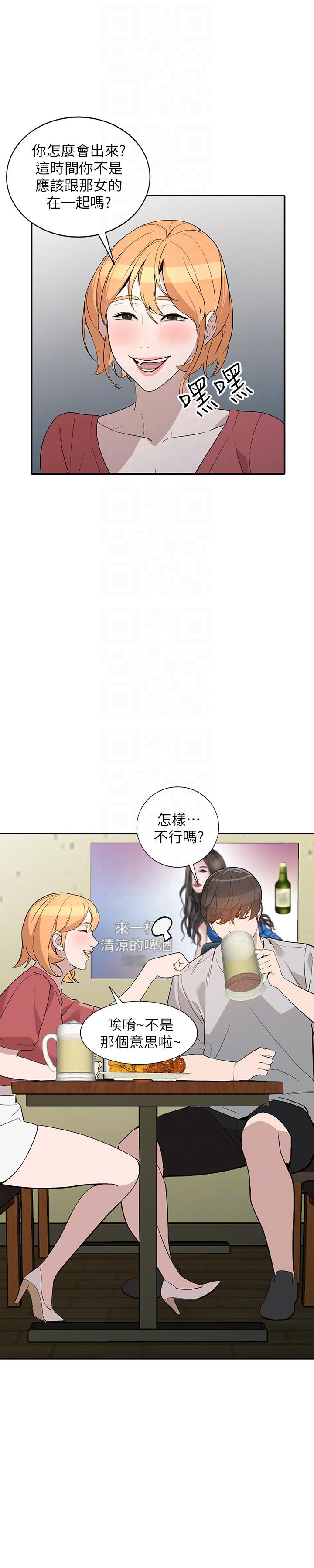 《人妻姐姐》漫画最新章节人妻姐姐-第27话-男友的背叛免费下拉式在线观看章节第【18】张图片