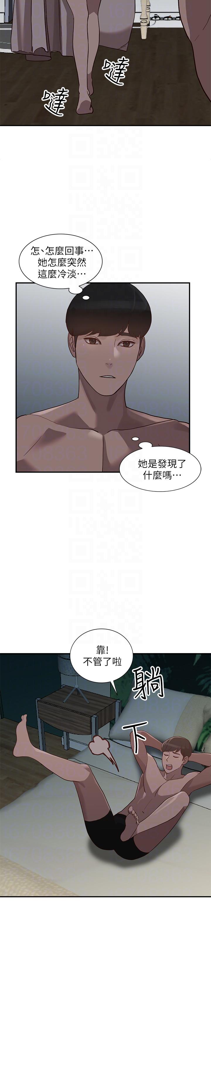 《人妻姐姐》漫画最新章节人妻姐姐-第28话-偷偷来才刺激免费下拉式在线观看章节第【23】张图片