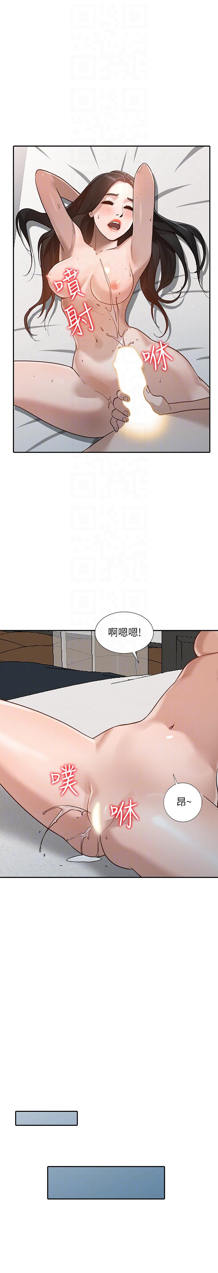 《人妻姐姐》漫画最新章节人妻姐姐-第30话-我等的就是这一刻免费下拉式在线观看章节第【14】张图片