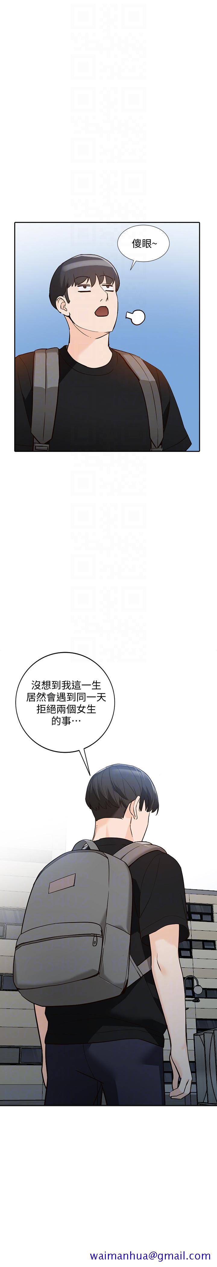 《人妻姐姐》漫画最新章节人妻姐姐-第33话-懂男人需求的女人免费下拉式在线观看章节第【11】张图片