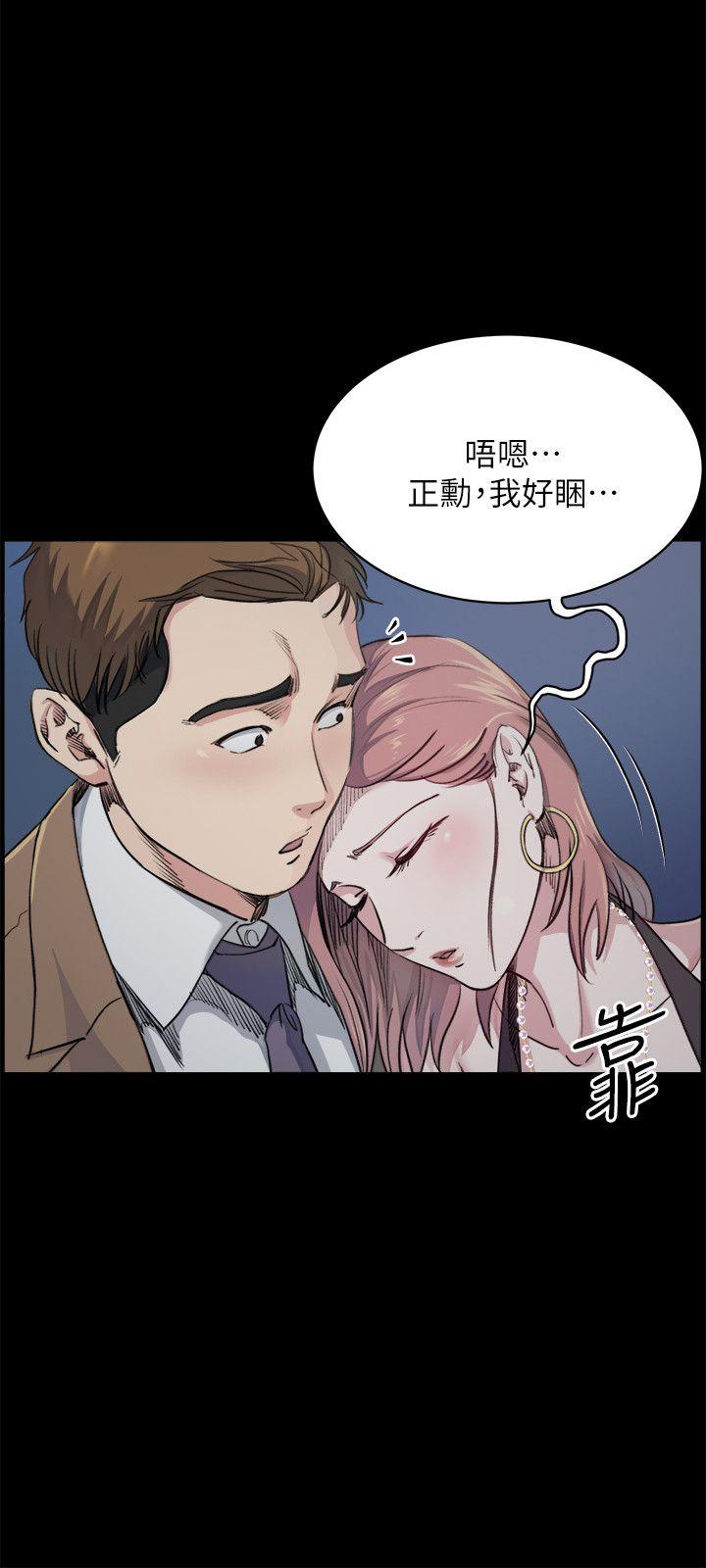 《姐夫\,硬起来》漫画最新章节姐夫\,硬起来-第5话-酒醉小姨子的挑逗免费下拉式在线观看章节第【3】张图片