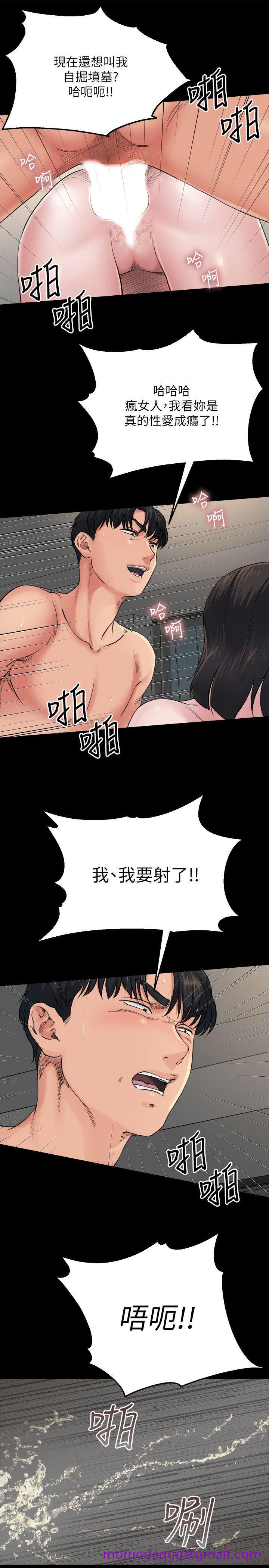 《姐夫\,硬起来》漫画最新章节姐夫\,硬起来-第5话-酒醉小姨子的挑逗免费下拉式在线观看章节第【26】张图片