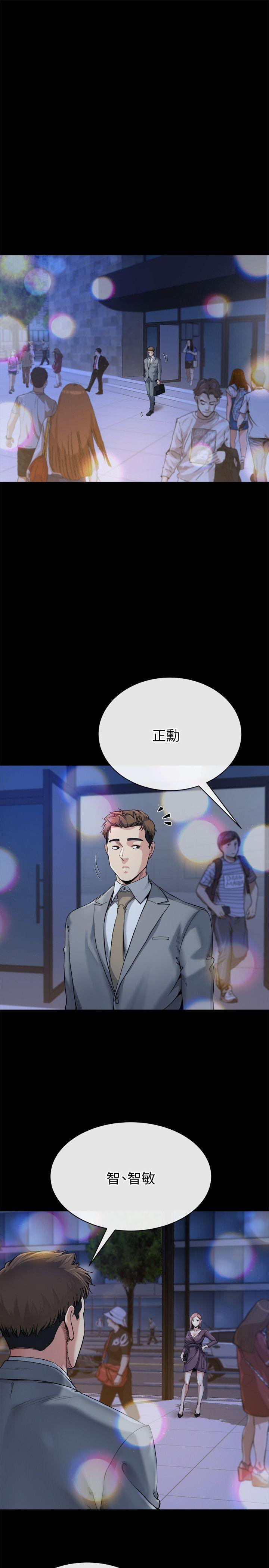 《姐夫\,硬起来》漫画最新章节姐夫\,硬起来-第11话-我愿意当大姐的替代品免费下拉式在线观看章节第【4】张图片