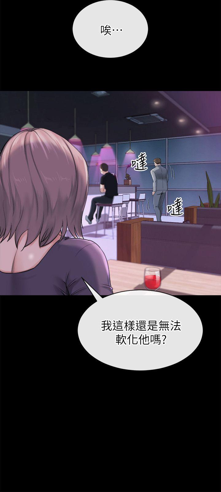 《姐夫\,硬起来》漫画最新章节姐夫\,硬起来-第11话-我愿意当大姐的替代品免费下拉式在线观看章节第【12】张图片