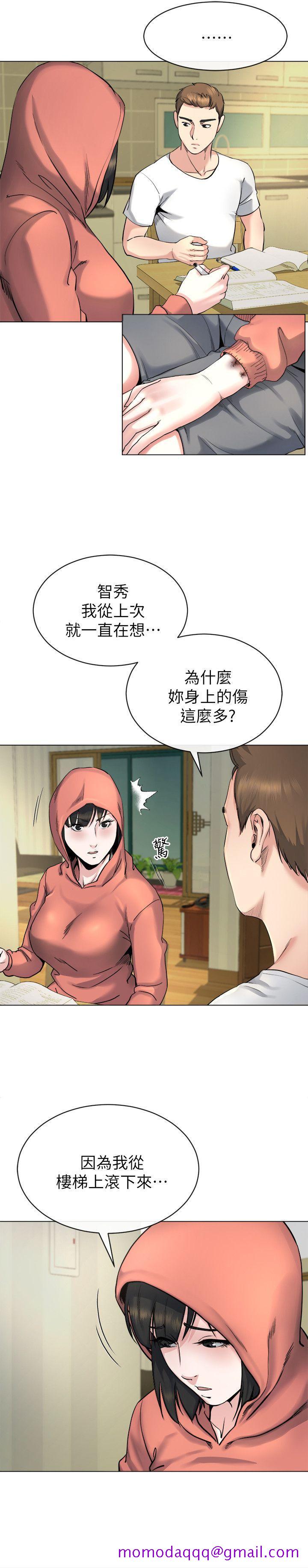 《姐夫\,硬起来》漫画最新章节姐夫\,硬起来-第13话-难忘的初次见面免费下拉式在线观看章节第【15】张图片