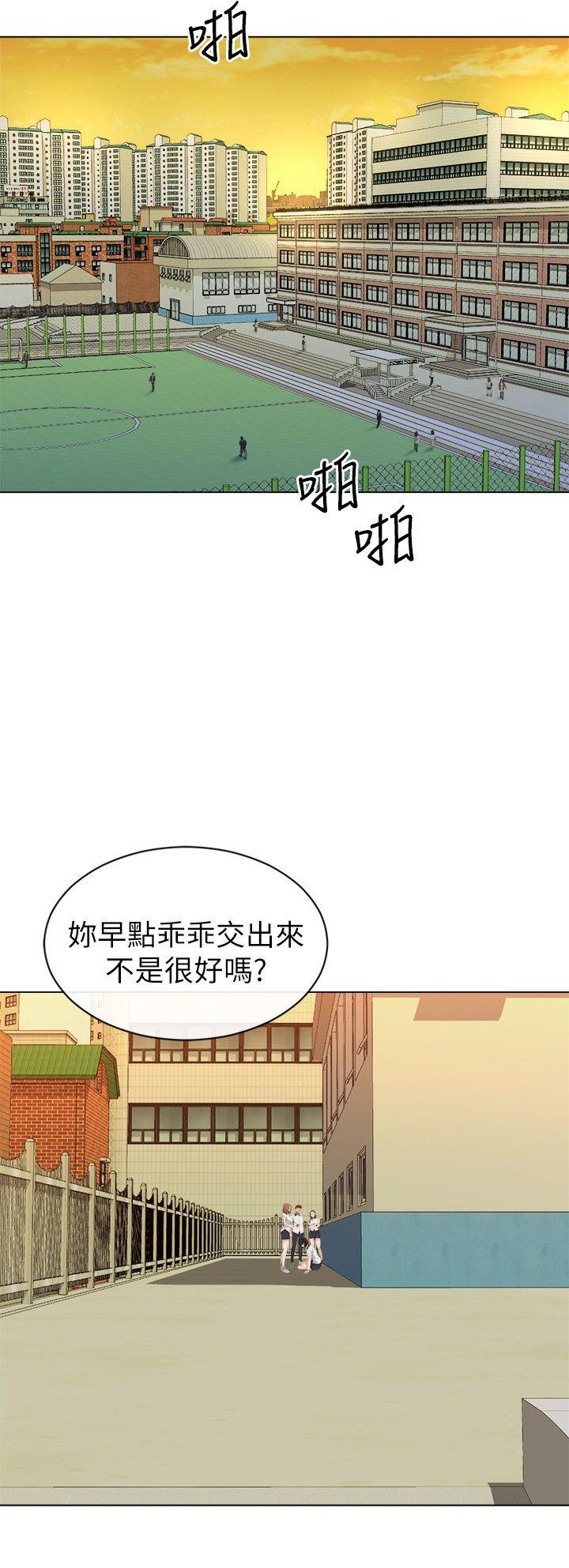 《姐夫\,硬起来》漫画最新章节姐夫\,硬起来-第13话-难忘的初次见面免费下拉式在线观看章节第【3】张图片