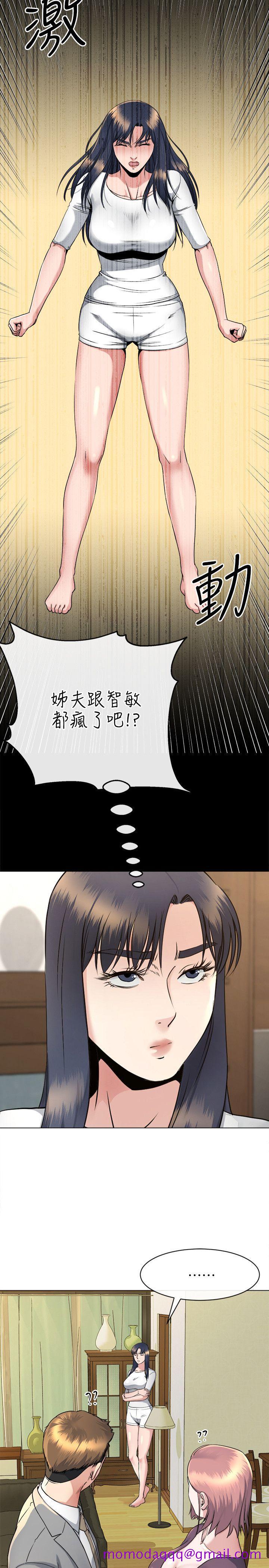 《姐夫\,硬起来》漫画最新章节姐夫\,硬起来-第15话-享受极乐的前妻免费下拉式在线观看章节第【16】张图片