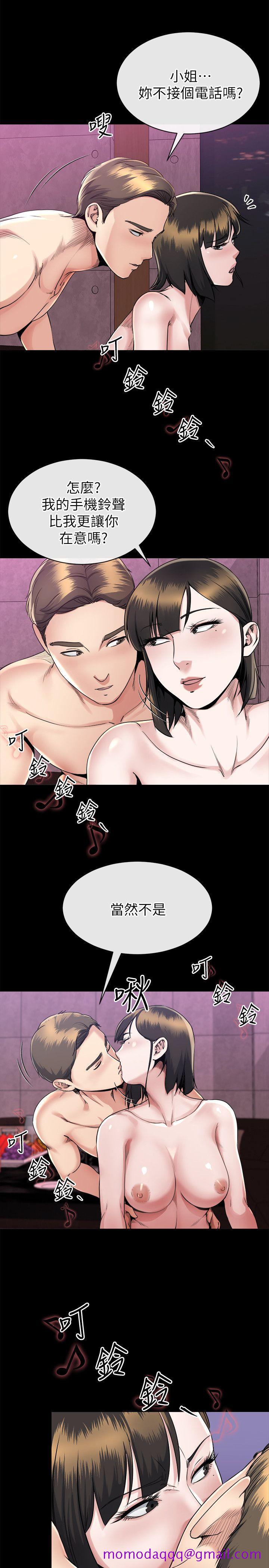 《姐夫\,硬起来》漫画最新章节姐夫\,硬起来-第15话-享受极乐的前妻免费下拉式在线观看章节第【6】张图片