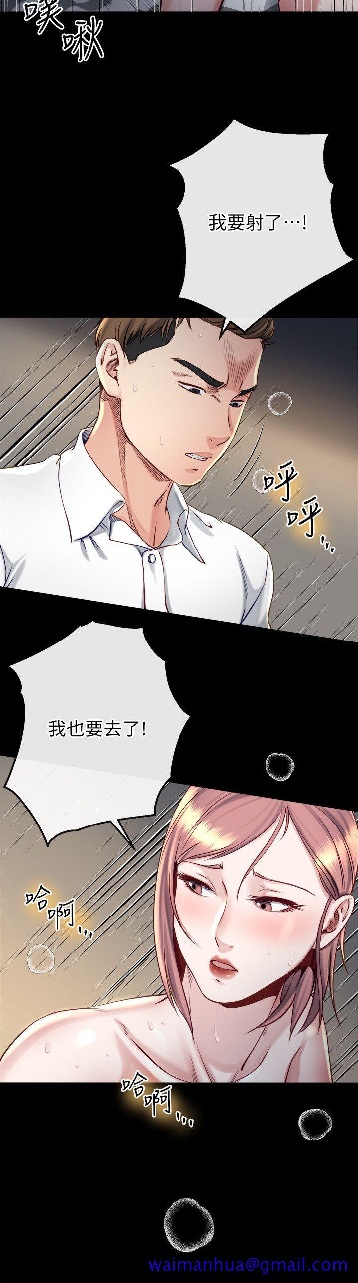 《姐夫\,硬起来》漫画最新章节姐夫\,硬起来-第16话-接受小姨子的正勋免费下拉式在线观看章节第【21】张图片