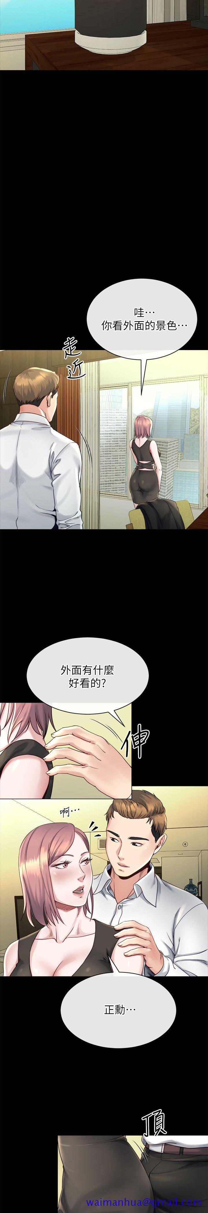 《姐夫\,硬起来》漫画最新章节姐夫\,硬起来-第16话-接受小姨子的正勋免费下拉式在线观看章节第【11】张图片