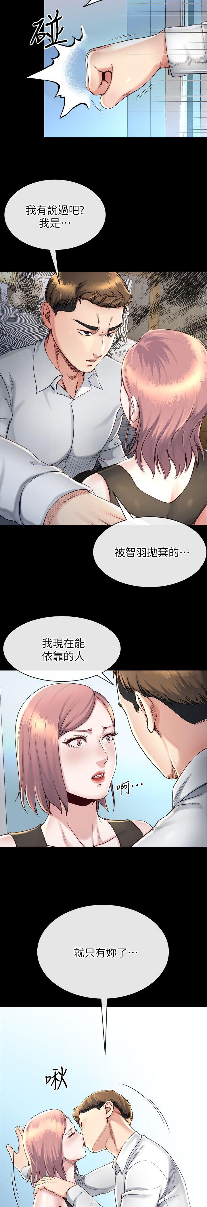 《姐夫\,硬起来》漫画最新章节姐夫\,硬起来-第16话-接受小姨子的正勋免费下拉式在线观看章节第【14】张图片