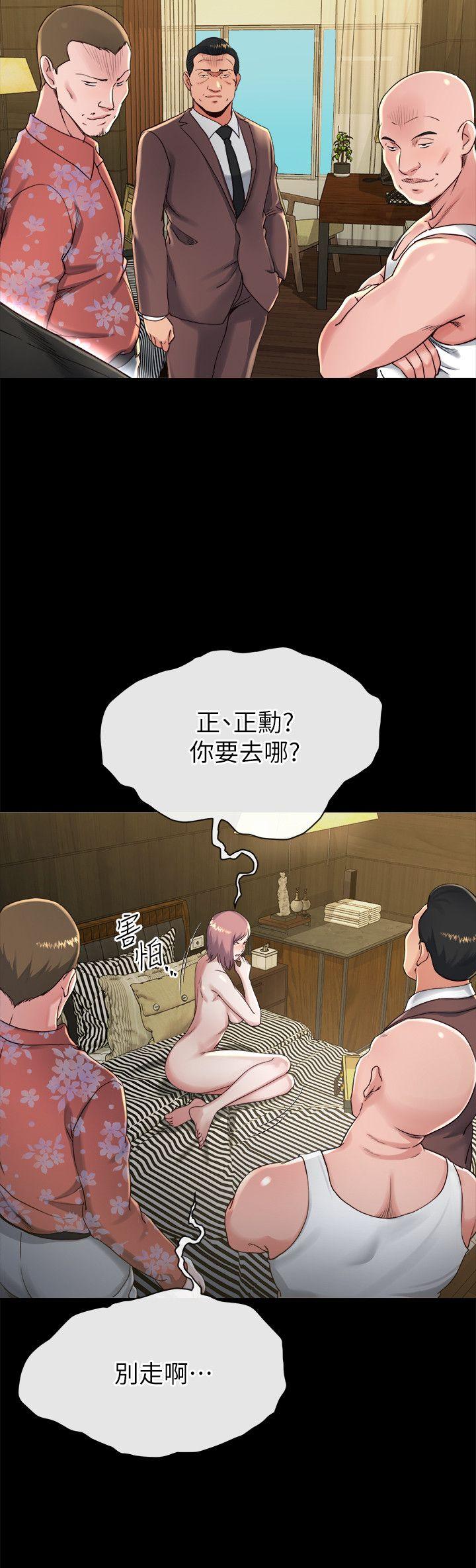 《姐夫\,硬起来》漫画最新章节姐夫\,硬起来-第17话-让你明白自己的处境免费下拉式在线观看章节第【24】张图片