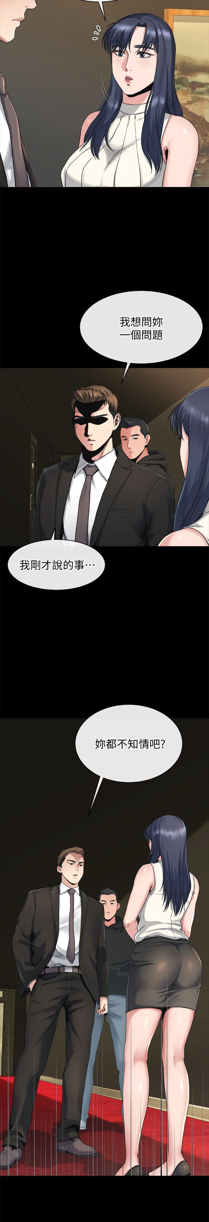 《姐夫\,硬起来》漫画最新章节姐夫\,硬起来-第18话-身陷危机的姊妹免费下拉式在线观看章节第【18】张图片