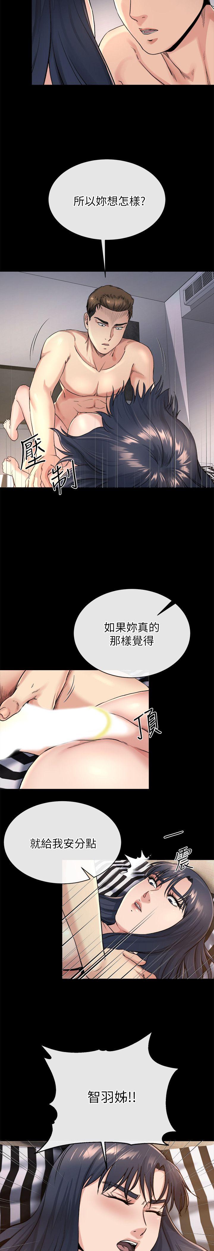 《姐夫\,硬起来》漫画最新章节姐夫\,硬起来-第20话-你难道不想报复大姐吗免费下拉式在线观看章节第【12】张图片