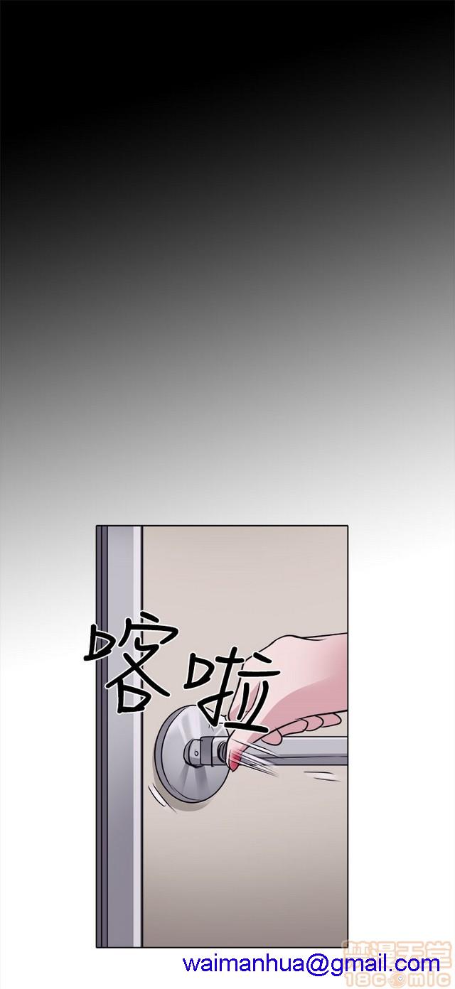 《出轨》漫画最新章节出轨-第1话 出轨 免费下拉式在线观看章节第【111】张图片