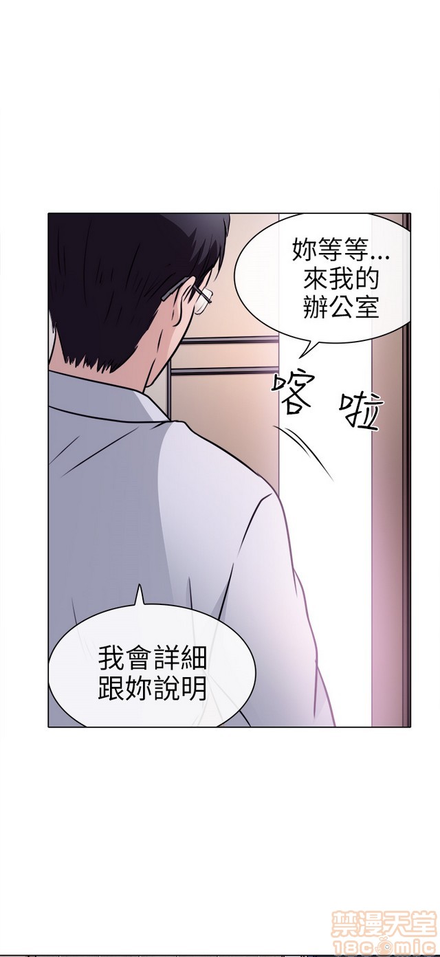 《出轨》漫画最新章节出轨-第1话 出轨 免费下拉式在线观看章节第【45】张图片