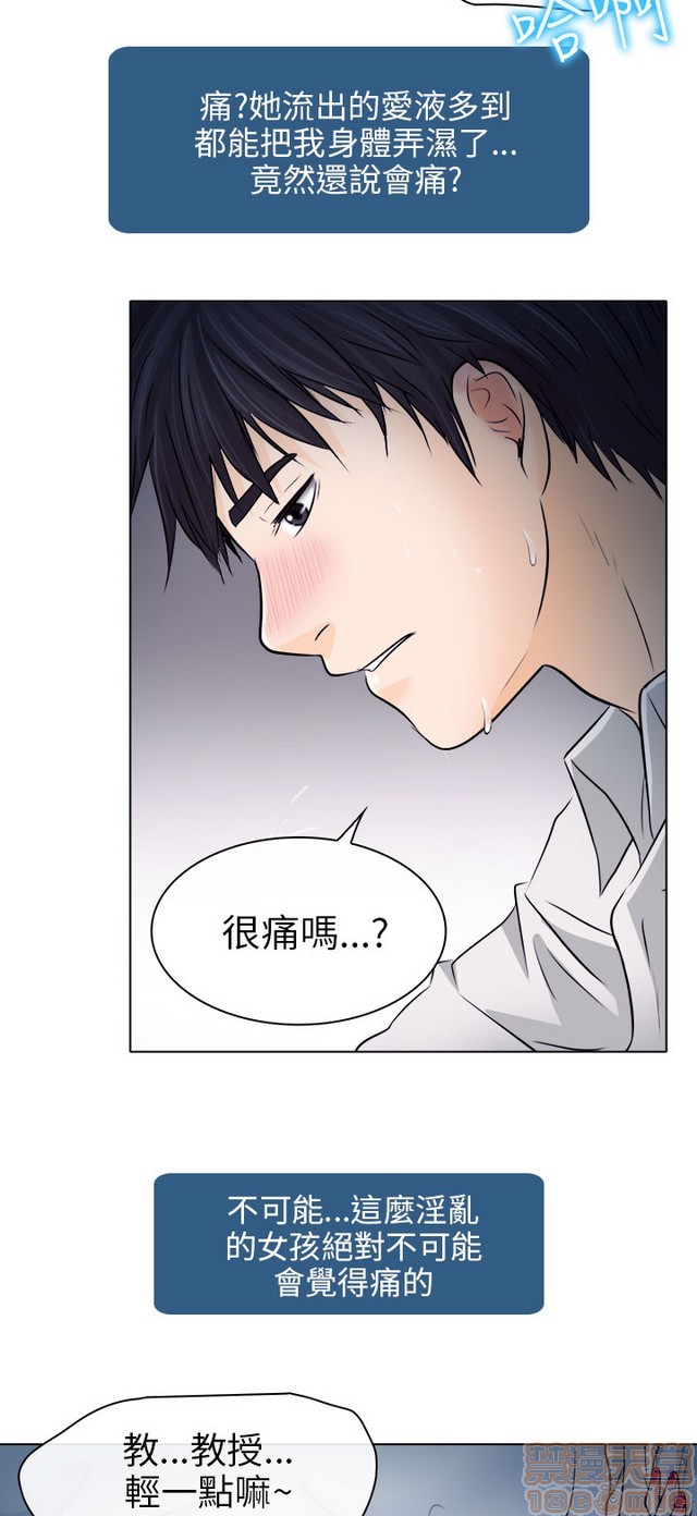 《出轨》漫画最新章节出轨-第1话 出轨 免费下拉式在线观看章节第【409】张图片