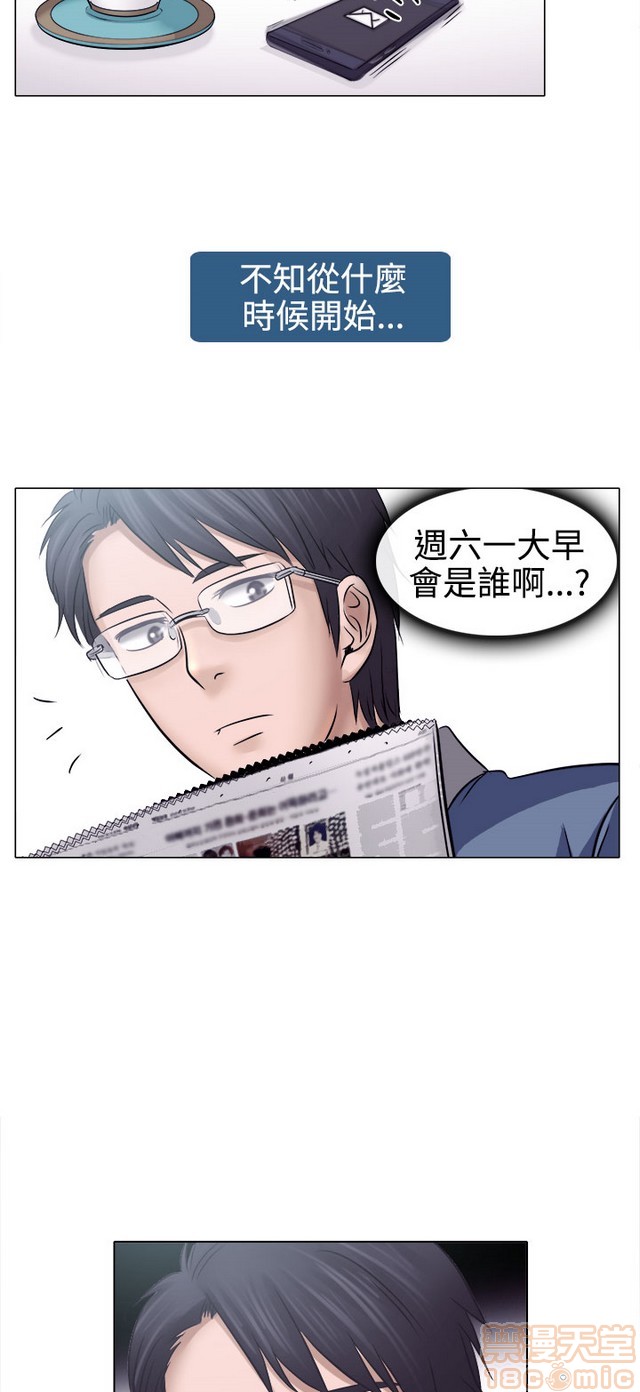 《出轨》漫画最新章节出轨-第1话 出轨 免费下拉式在线观看章节第【199】张图片