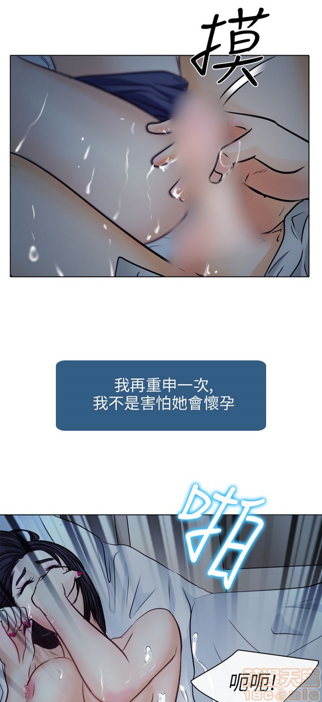 《出轨》漫画最新章节出轨-第1话 出轨 免费下拉式在线观看章节第【424】张图片