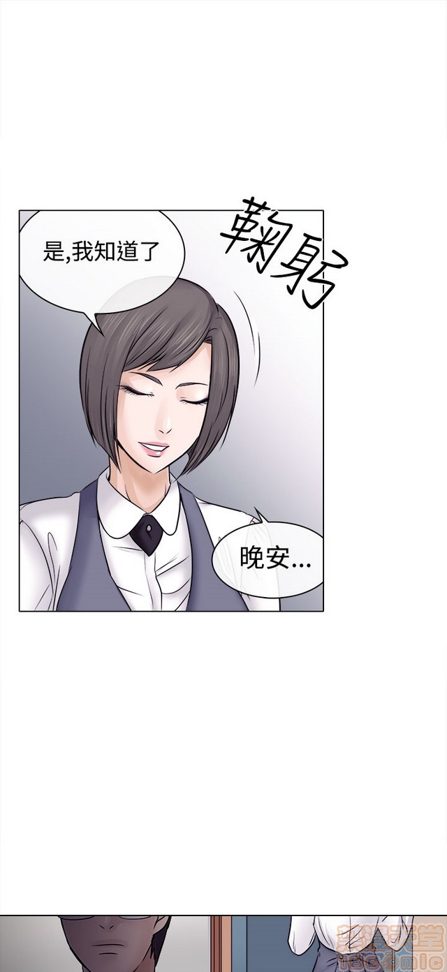 《出轨》漫画最新章节出轨-第1话 出轨 免费下拉式在线观看章节第【160】张图片