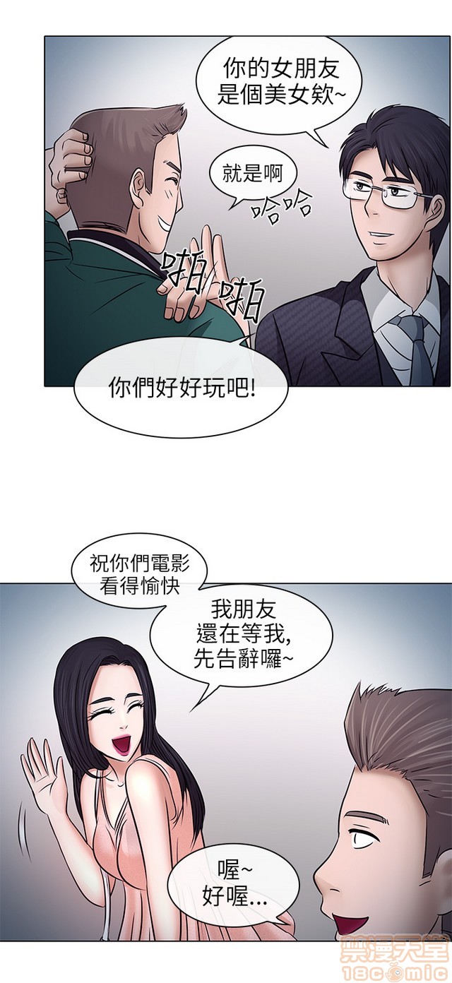 《出轨》漫画最新章节出轨-第1话 出轨 免费下拉式在线观看章节第【272】张图片