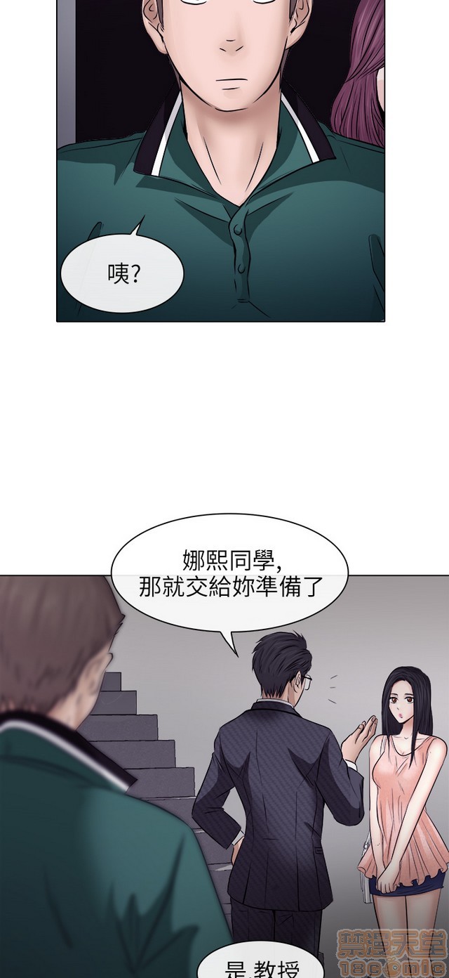 《出轨》漫画最新章节出轨-第1话 出轨 免费下拉式在线观看章节第【267】张图片