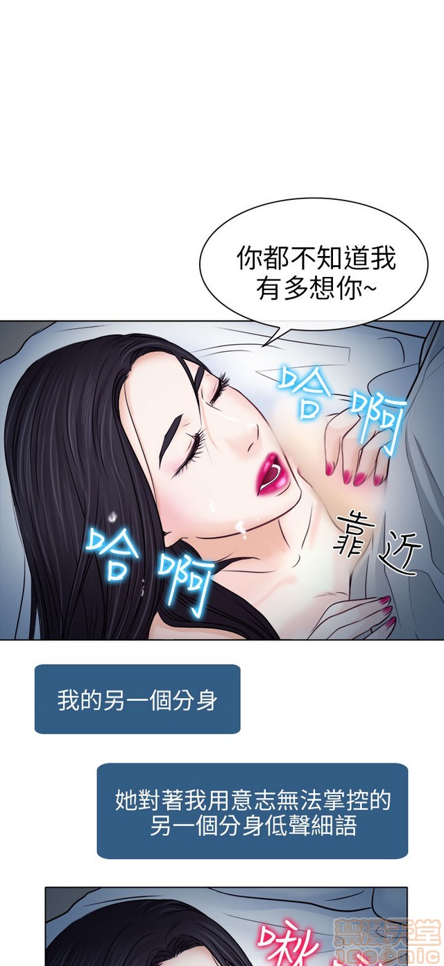 《出轨》漫画最新章节出轨-第1话 出轨 免费下拉式在线观看章节第【388】张图片