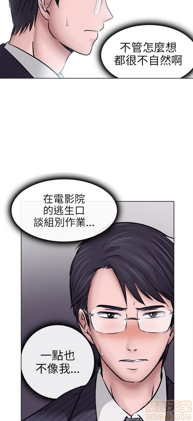 《出轨》漫画最新章节出轨-第1话 出轨 免费下拉式在线观看章节第【283】张图片