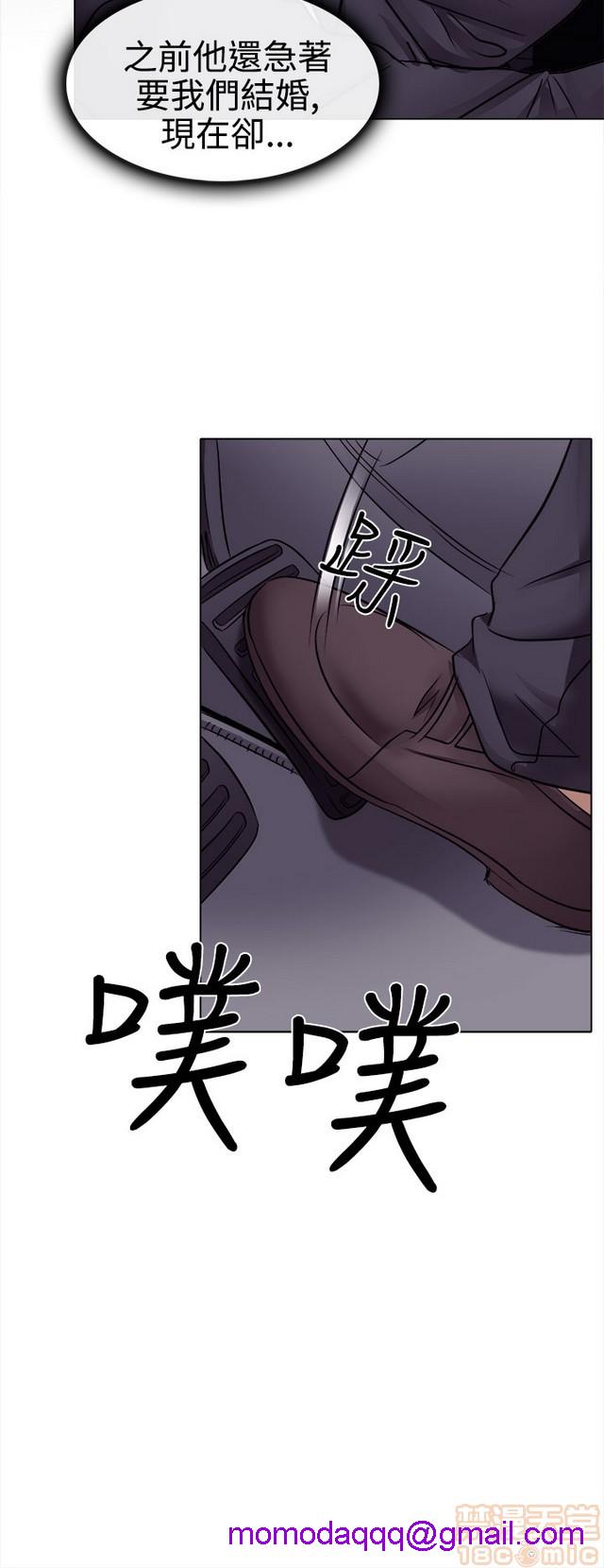 《出轨》漫画最新章节出轨-第1话 出轨 免费下拉式在线观看章节第【156】张图片