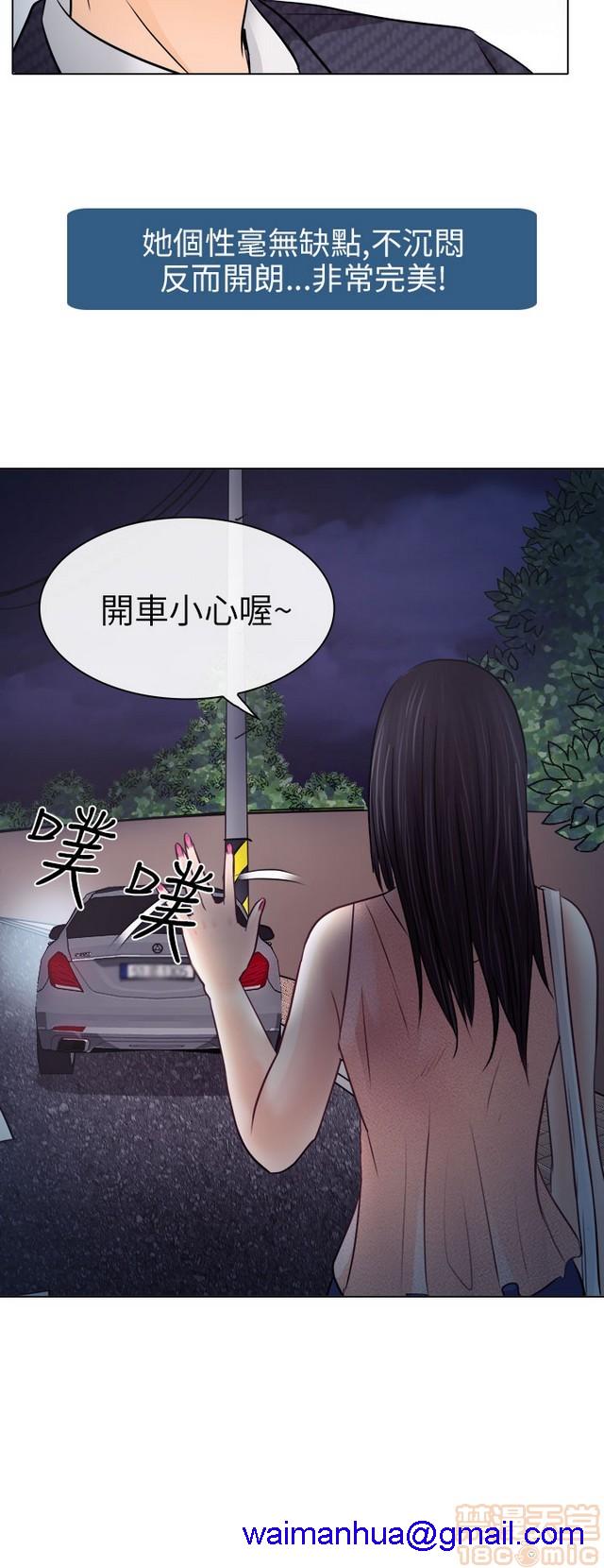 《出轨》漫画最新章节出轨-第1话 出轨 免费下拉式在线观看章节第【451】张图片